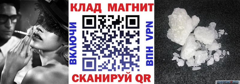 Купить наркотики цена Макаров МЕТАДОН  Конопля  МЕФ  Гашиш  COCAIN 