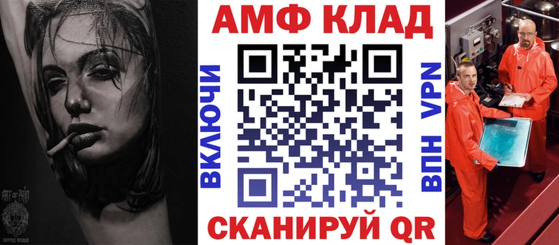 АМФ 97%  хочу наркоту  Макаров 