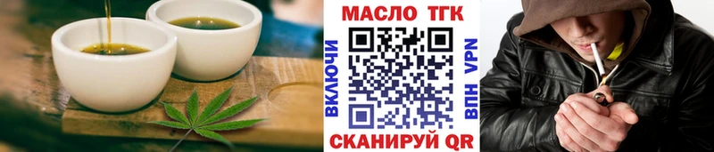 хочу наркоту  Макаров  Еда ТГК марихуана 
