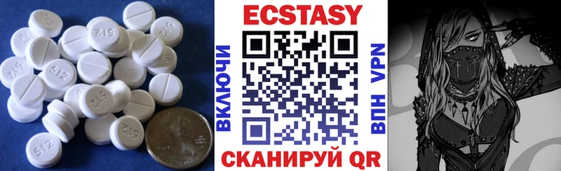 ЭКСТАЗИ ешки  дарнет шоп  Макаров 