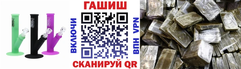 купить наркоту  Макаров  ГАШИШ ice o lator 