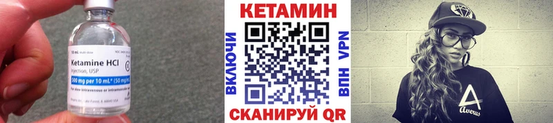 дарк нет официальный сайт  Макаров  КЕТАМИН VHQ 