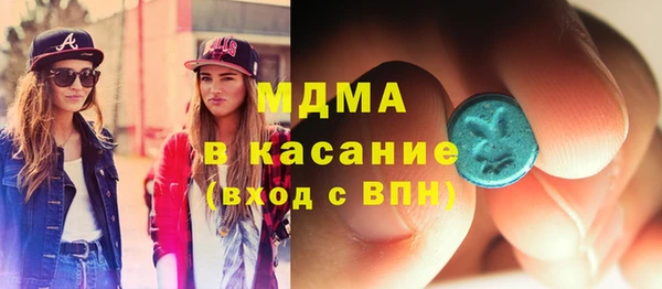 молекула духа Гусиноозёрск
