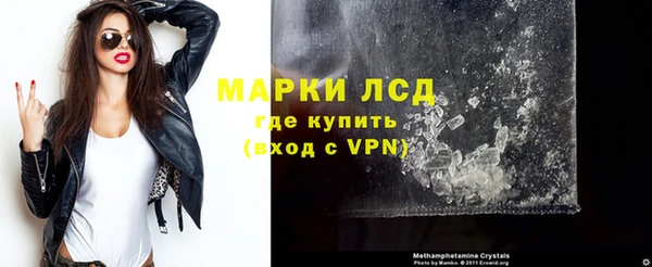 молекула духа Гусиноозёрск