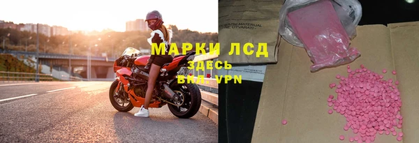 бутик Гусев