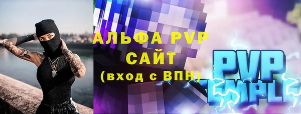марки lsd Гусь-Хрустальный