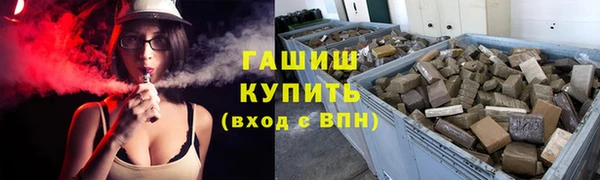 бутик Гусев