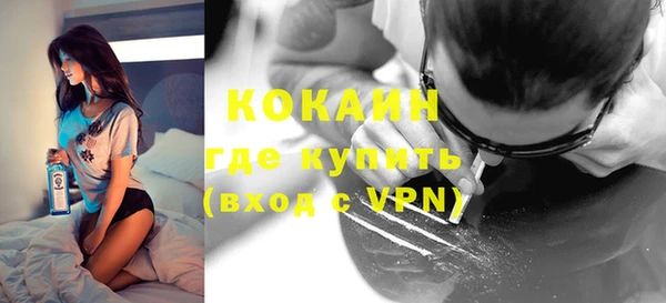 бутик Гусев