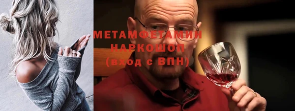 бутик Гусев