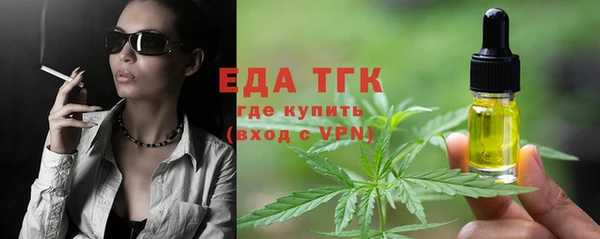 бутик Гусев