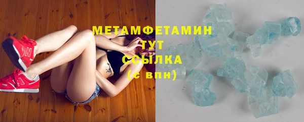 марки lsd Гусь-Хрустальный