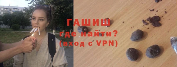 бутик Гусев