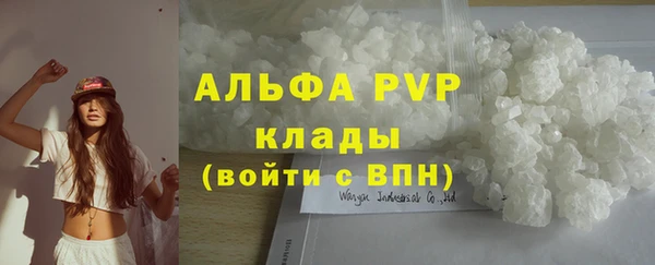 марки lsd Гусь-Хрустальный