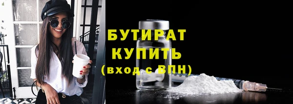 бутик Гусев