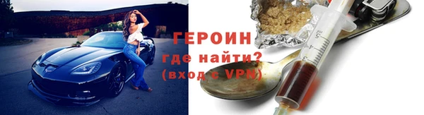 молекула духа Гусиноозёрск