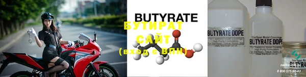 бутик Гусев