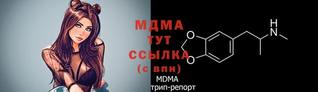 марки lsd Гусь-Хрустальный