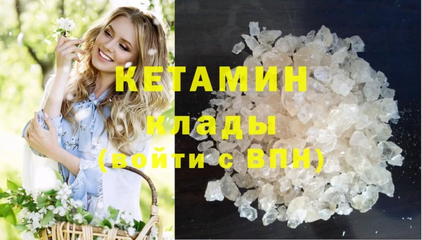 молекула духа Гусиноозёрск