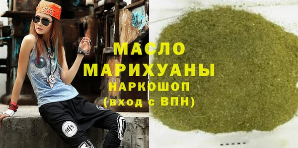 марки lsd Гусь-Хрустальный