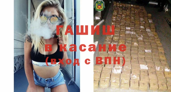 молекула духа Гусиноозёрск