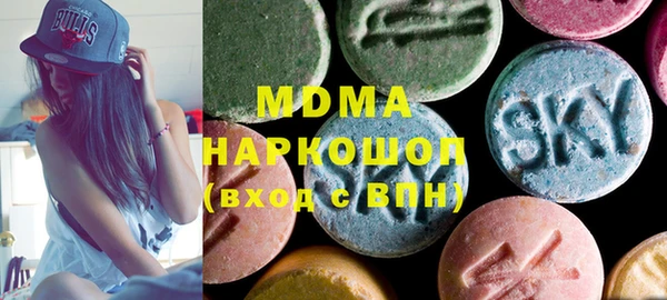 молекула духа Гусиноозёрск