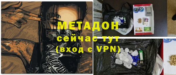 бутик Гусев