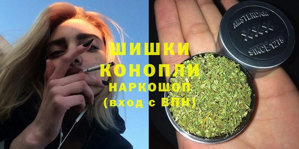 бутик Гусев