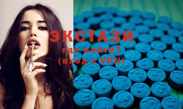 молекула духа Гусиноозёрск