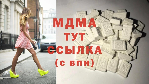 марки lsd Гусь-Хрустальный