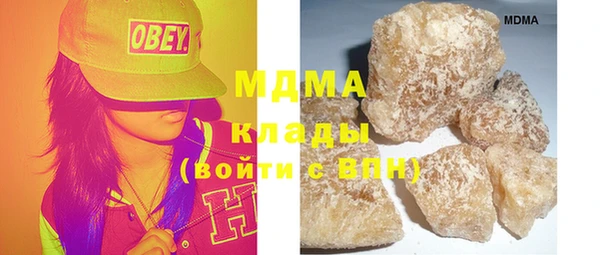 молекула духа Гусиноозёрск