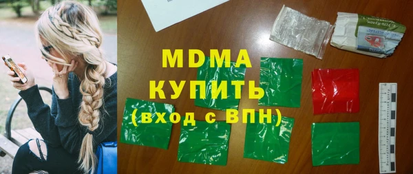 герыч Нязепетровск