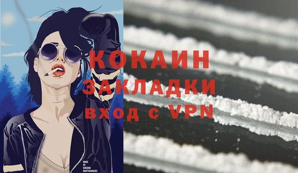 бутик Гусев
