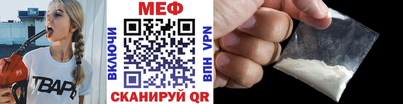 Меф мука  Макаров 