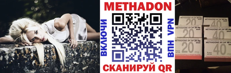 Метадон кристалл  Макаров 