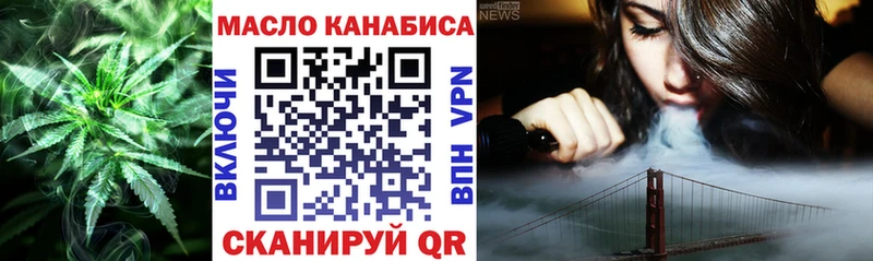 ТГК вейп с тгк  Макаров 