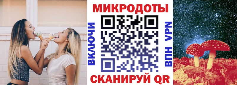 площадка состав  Макаров  Псилоцибиновые грибы MAGIC MUSHROOMS  наркота 