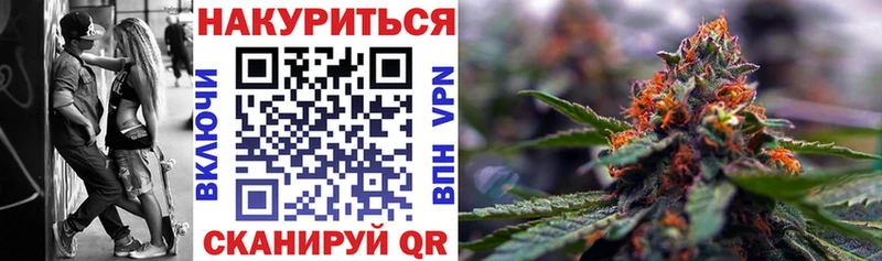 Бошки Шишки семена Макаров